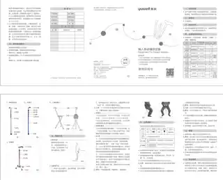 yuyue鱼跃病人移动辅助设备 手杖型1